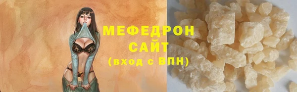 mix Бородино